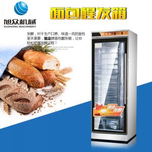 VF多层面包醒发箱春水堂视频在线观看