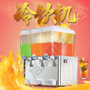 PL-351A/351TM冷饮机春水堂视频在线观看