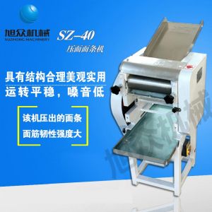 SZ-50、SZ-70压面面条机春水堂视频在线观看