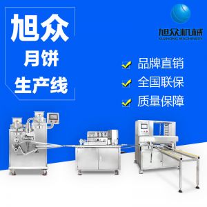 月饼春水堂黄色软件