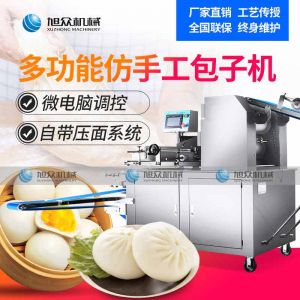 XZ-290A智能型卷面春水堂看污