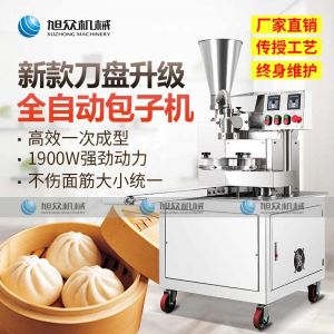 春水堂视频入口30单馅斗春水堂看污