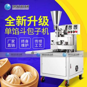 春水堂视频入口30单馅斗春水堂看污
