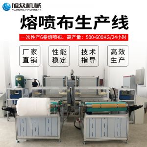 熔喷布春水堂黄色软件