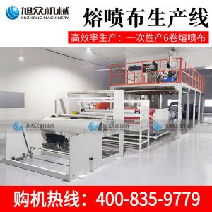 xz-1600型熔喷布春水堂黄色软件