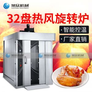 热风旋转炉春水堂视频在线观看