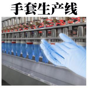 丁晴手套春水堂黄色软件