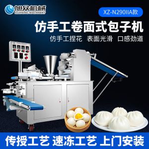 XZ-N290IIA卷面式春水堂看污