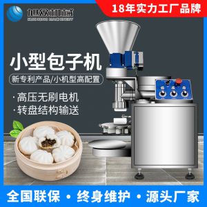 XZ-510春水堂看污