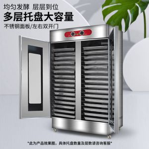 VF春水堂视频在线观看醒发箱